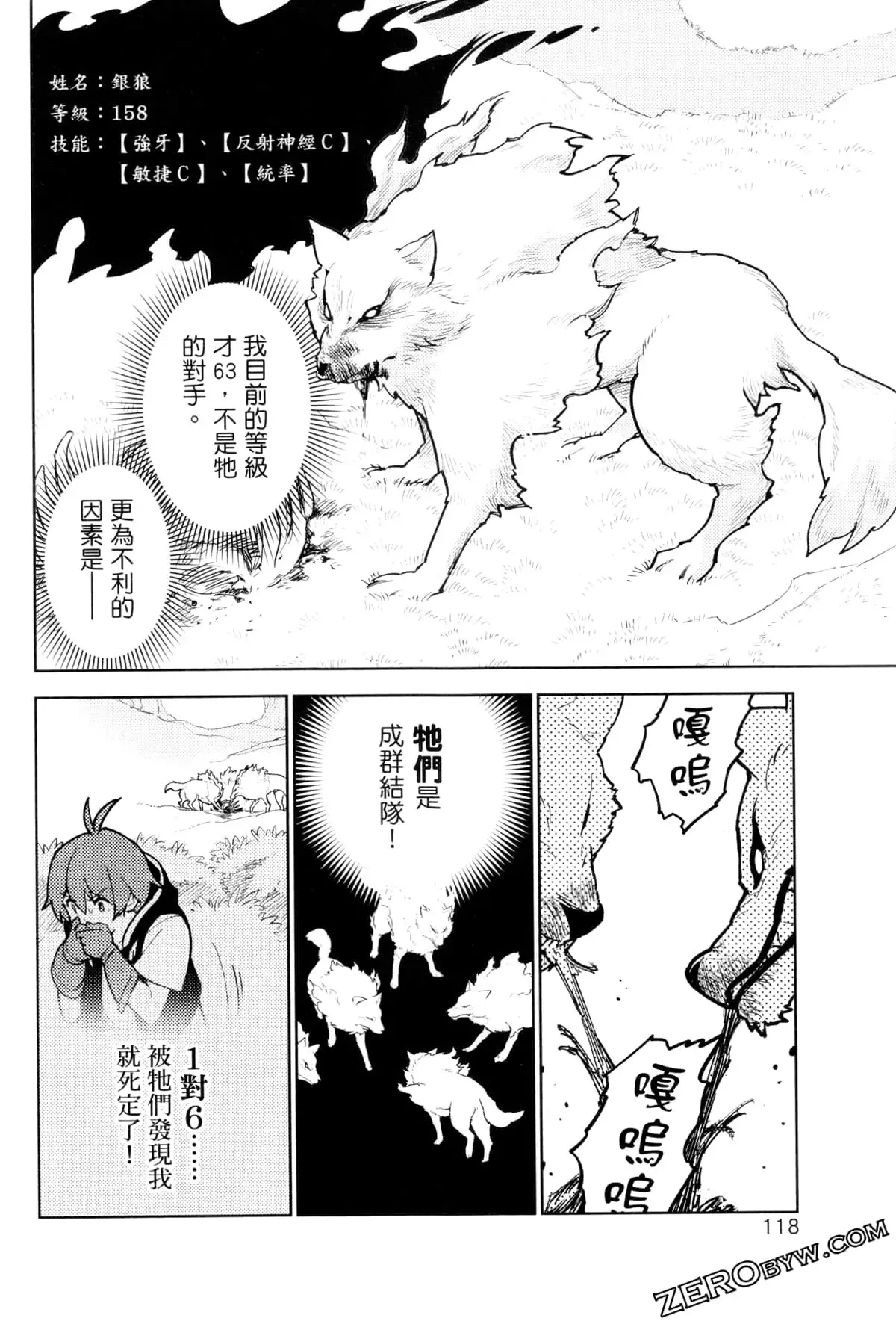 第03卷 第121页