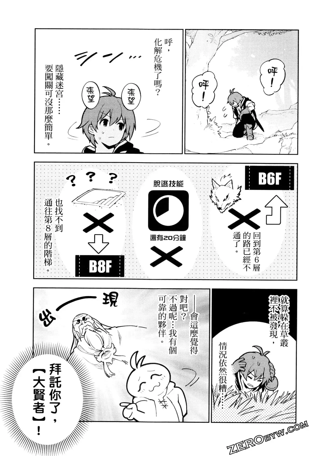 第03卷 第122页