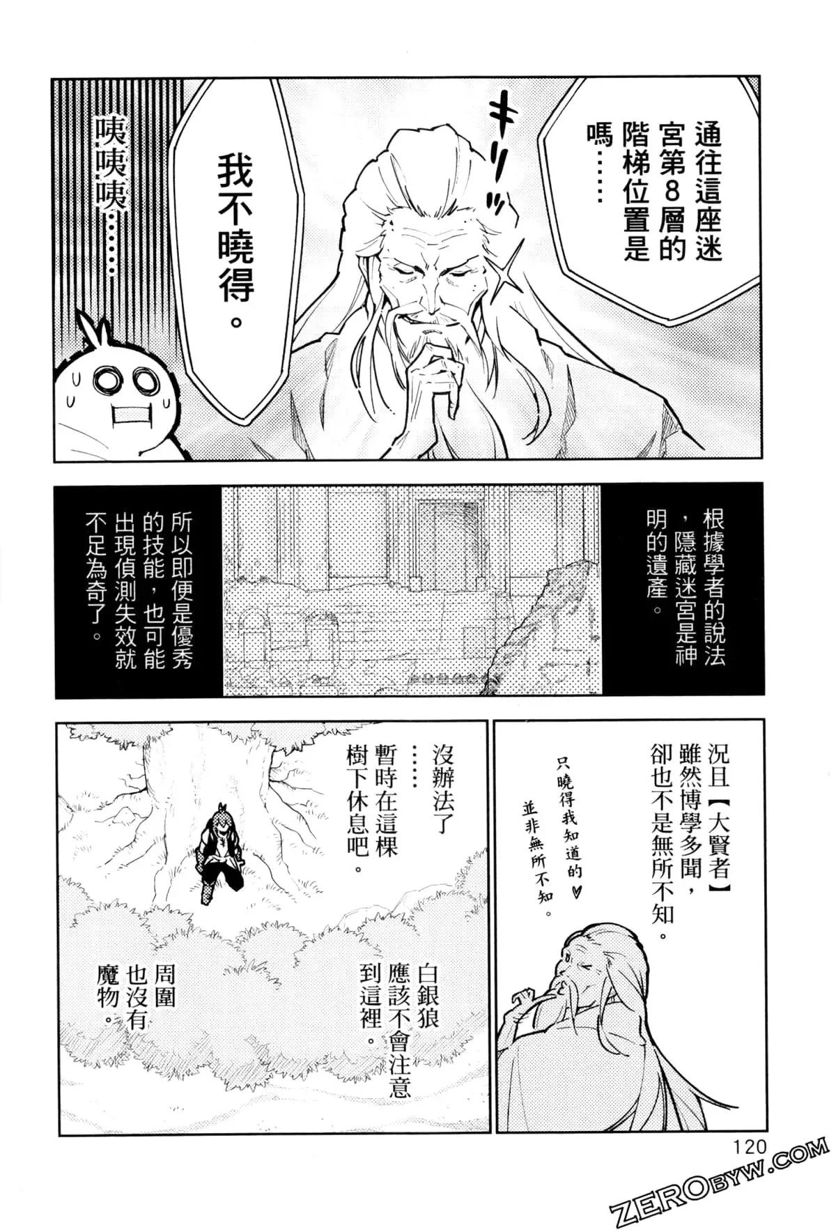 第03卷 第123页