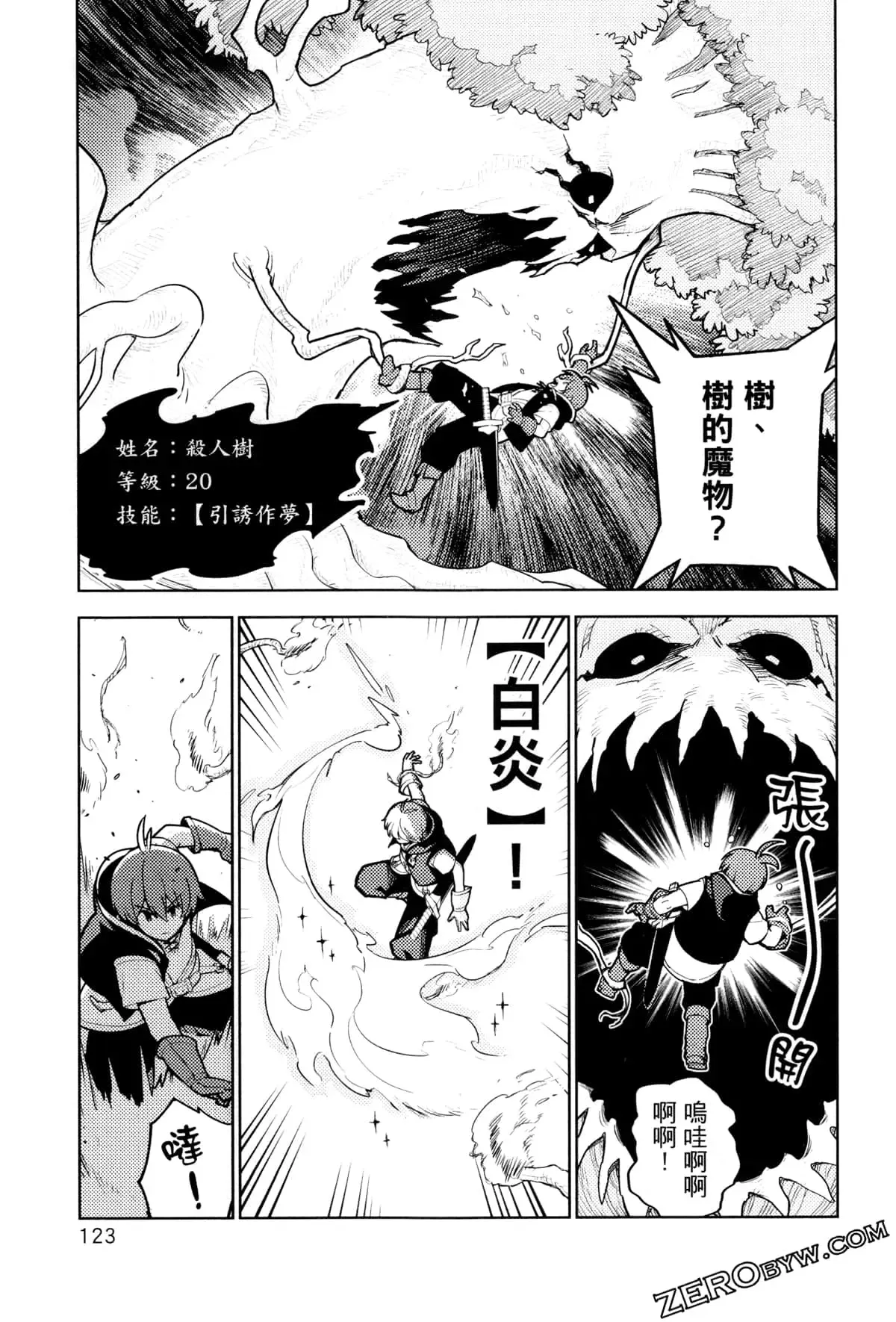 第03卷 第126页
