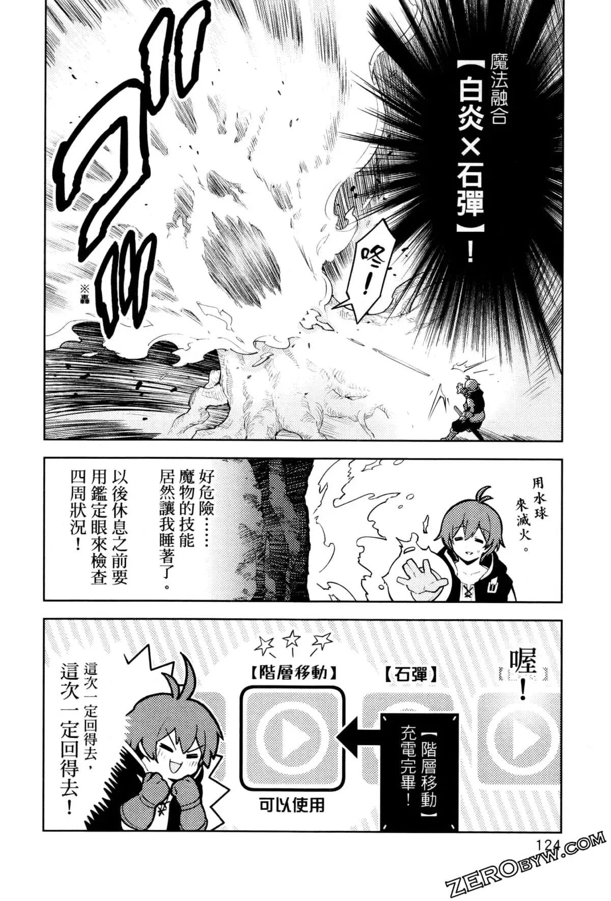 第03卷 第127页