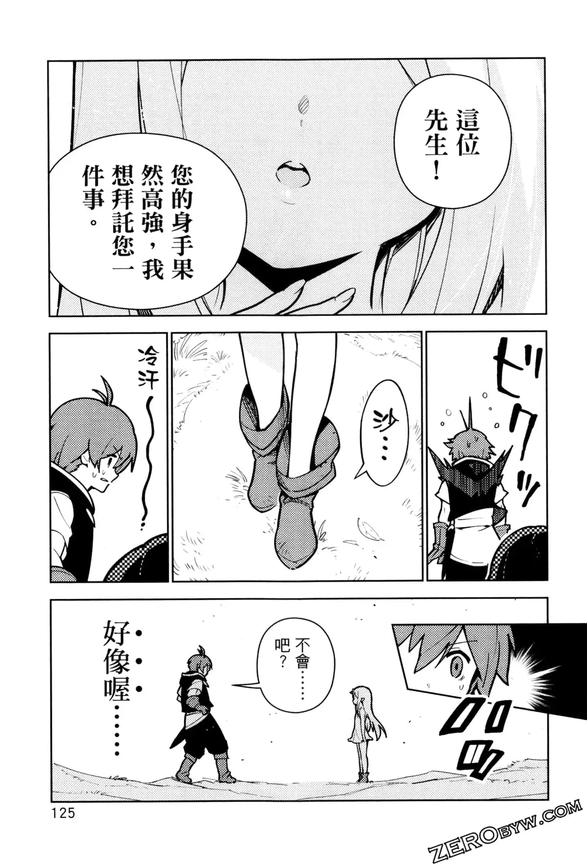 第03卷 第128页