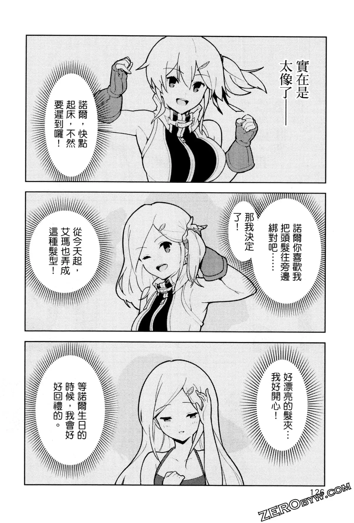 第03卷 第129页