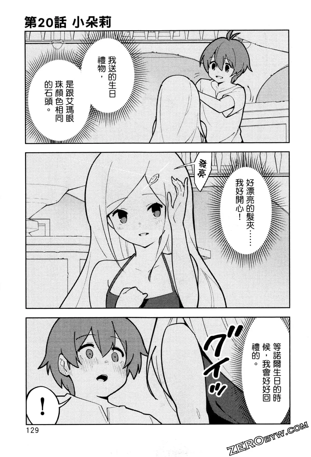 第03卷 第132页