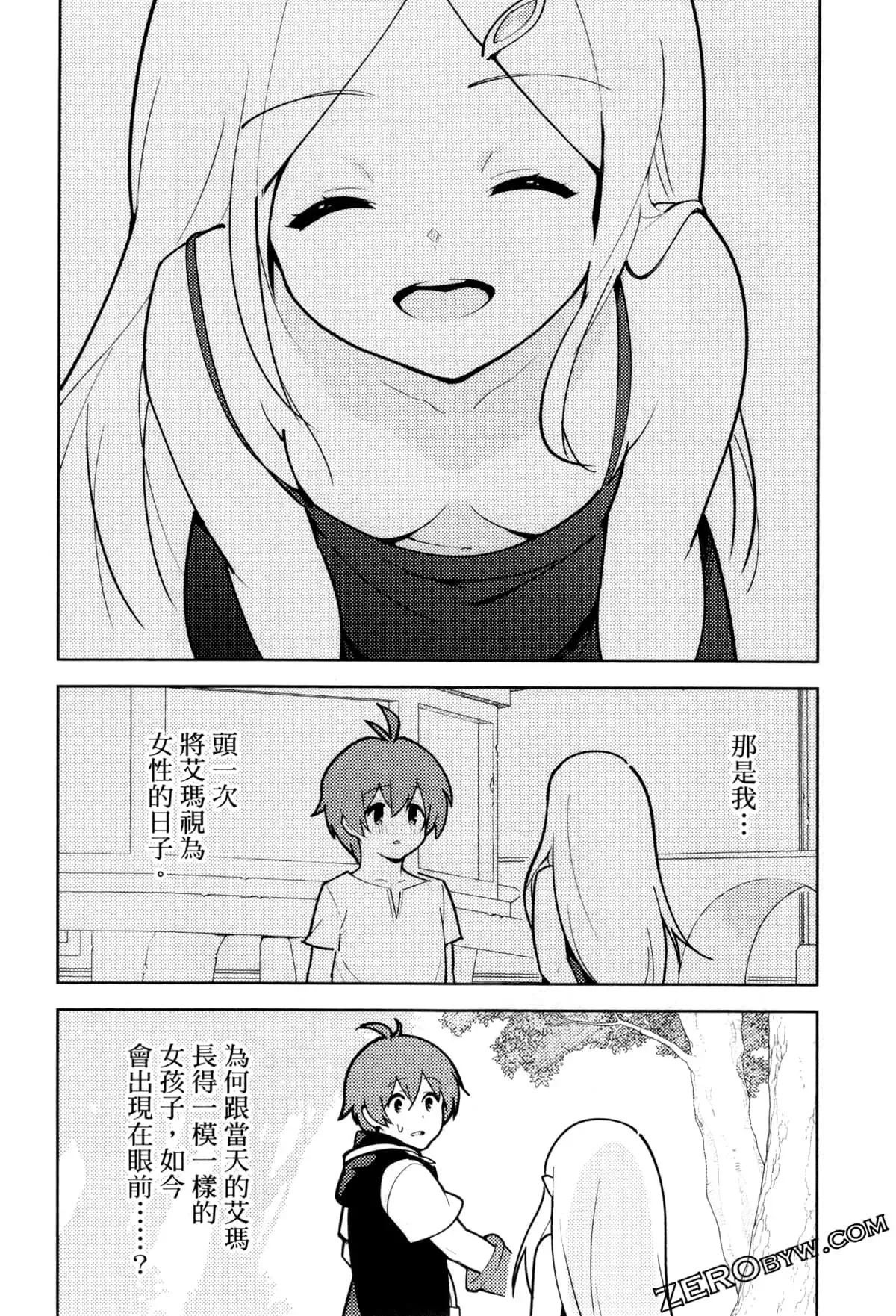 第03卷 第133页