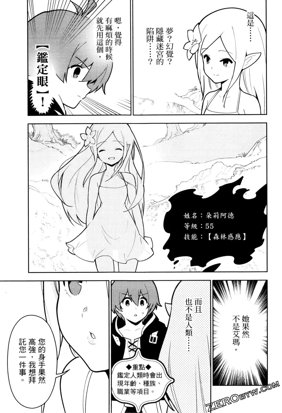 第03卷 第134页