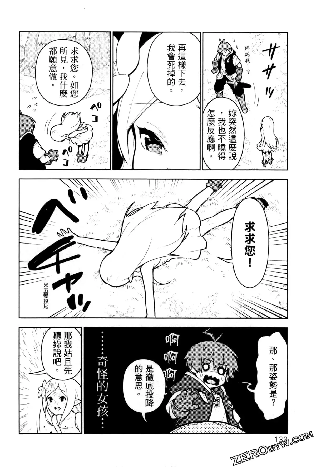 第03卷 第135页