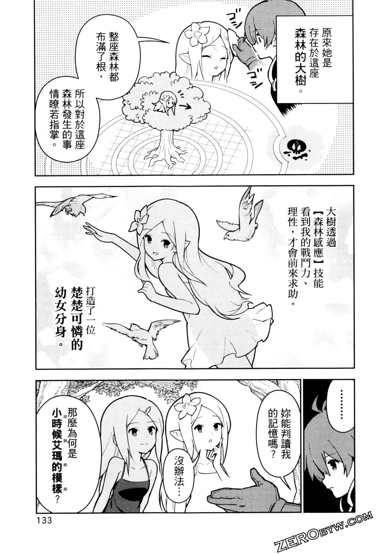 第03卷 第136页