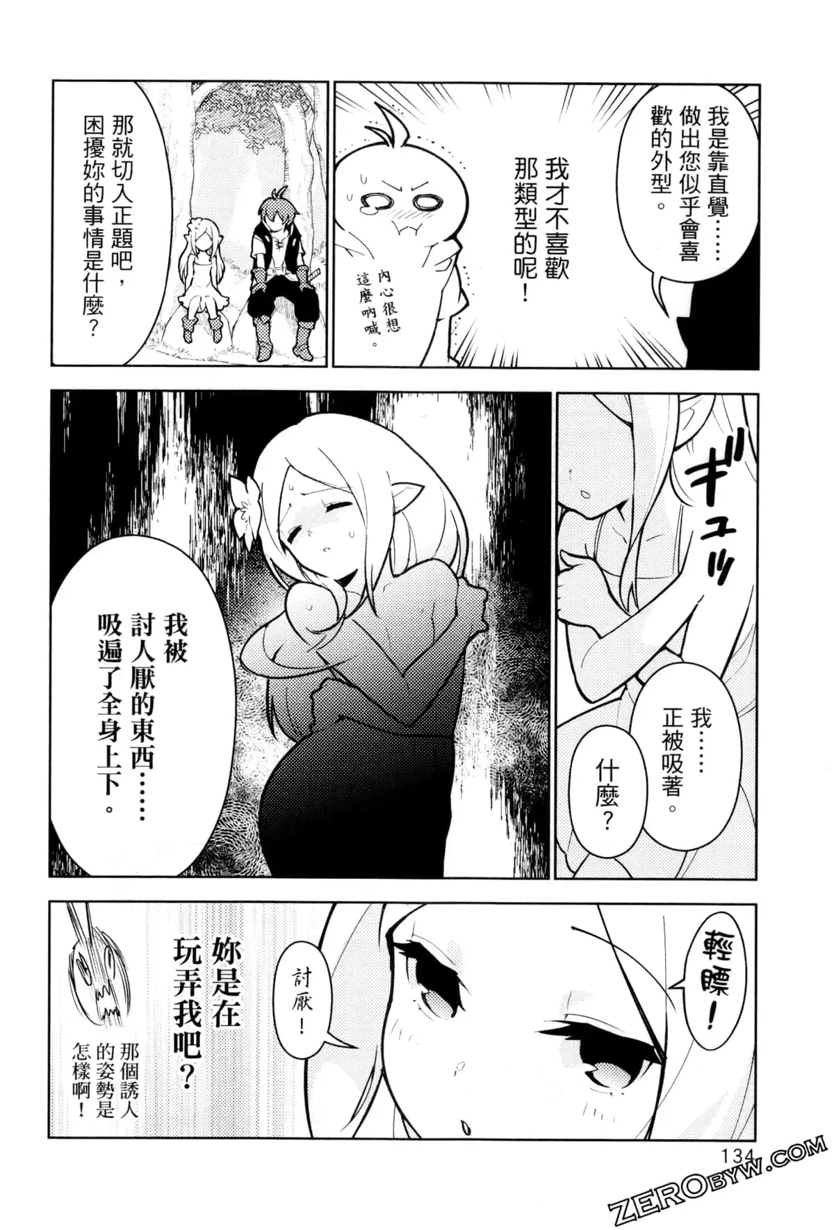 第03卷 第137页