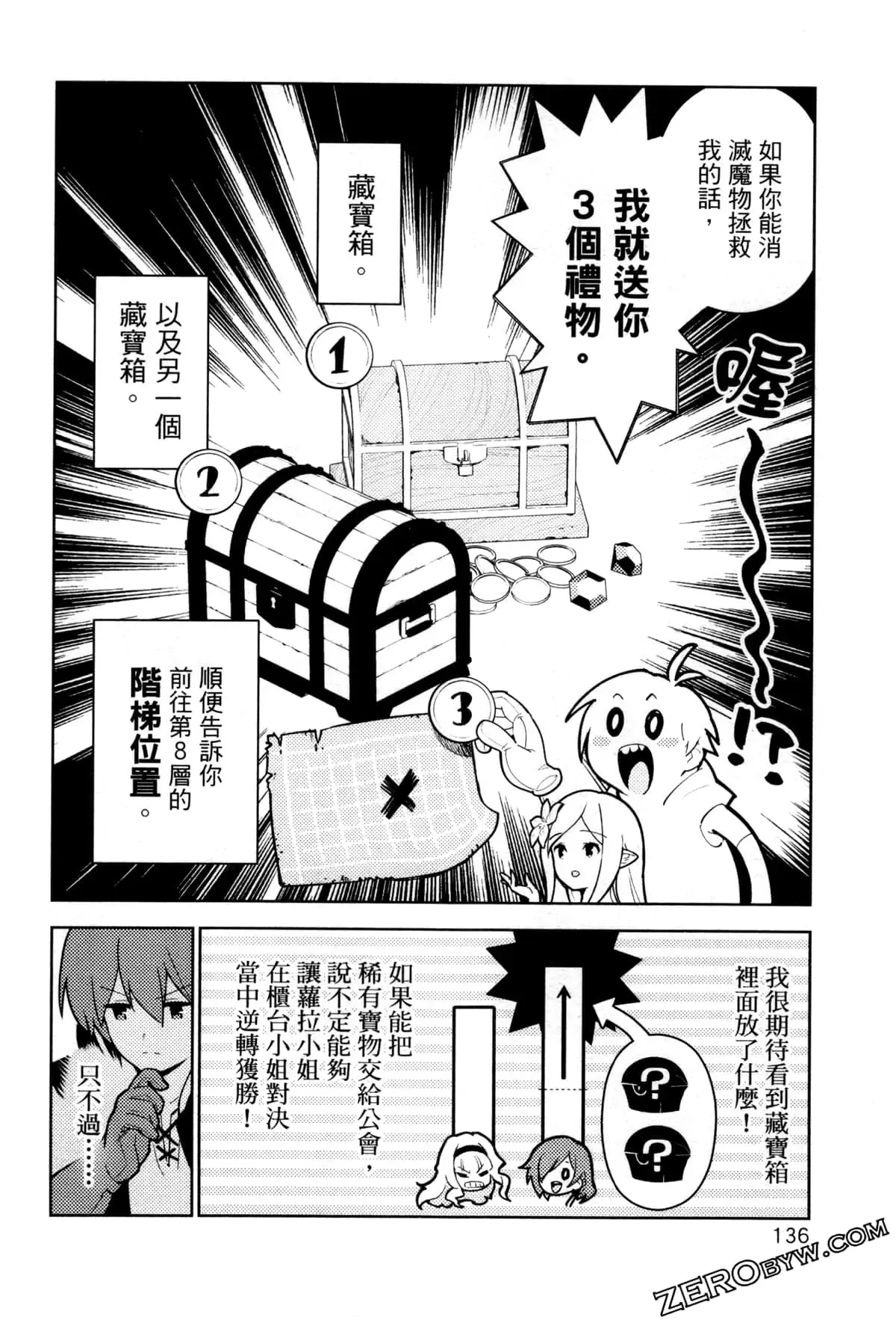 第03卷 第139页