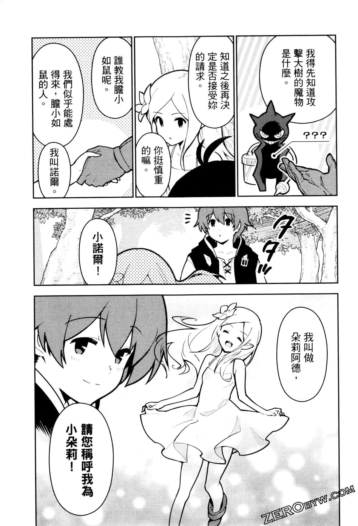 第03卷 第140页