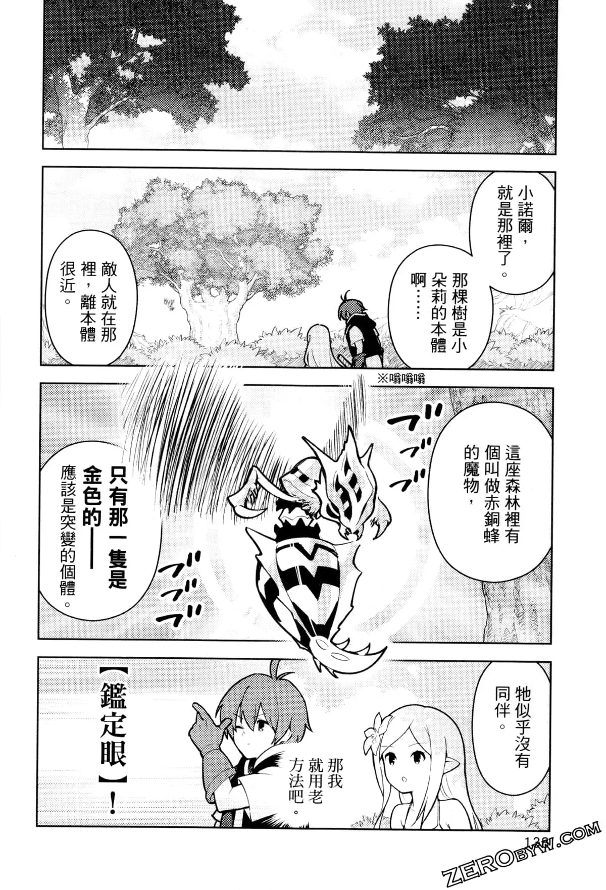 第03卷 第141页