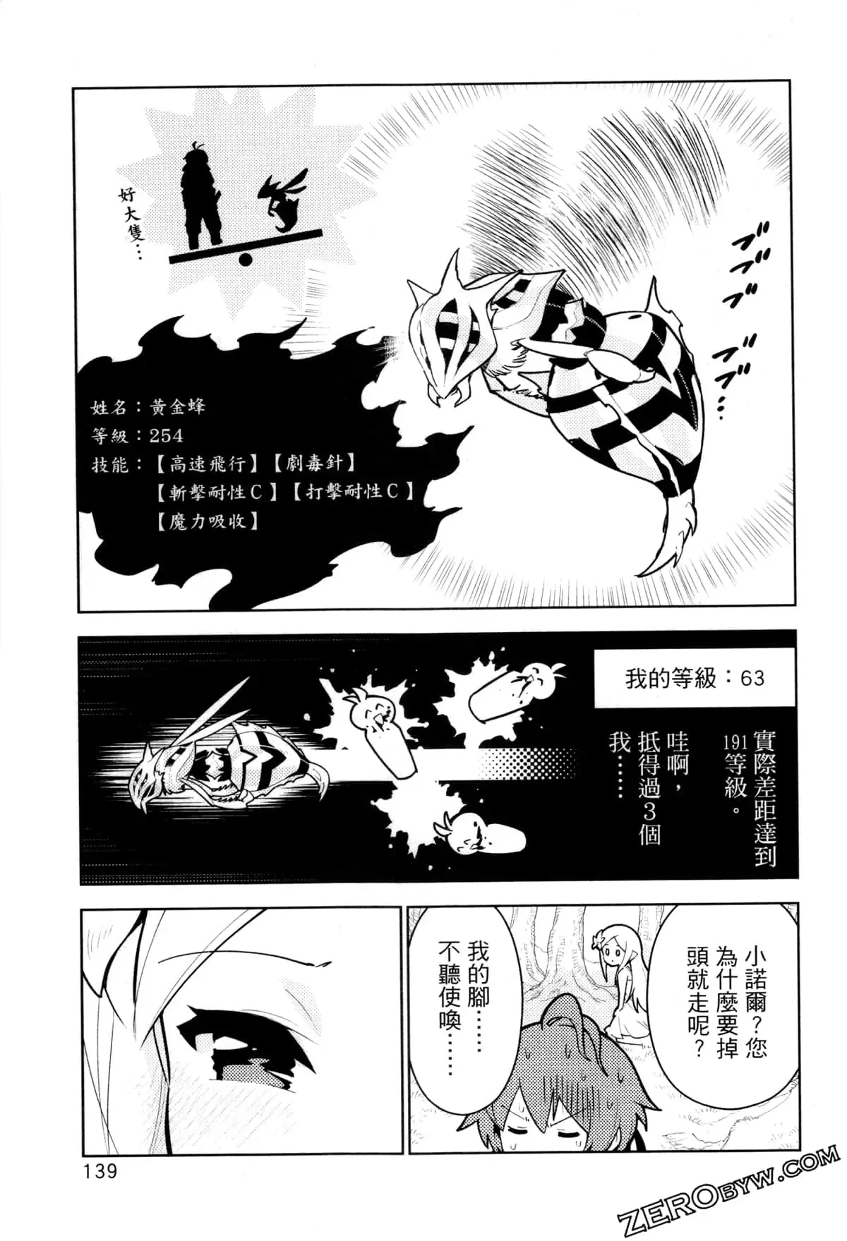 第03卷 第142页