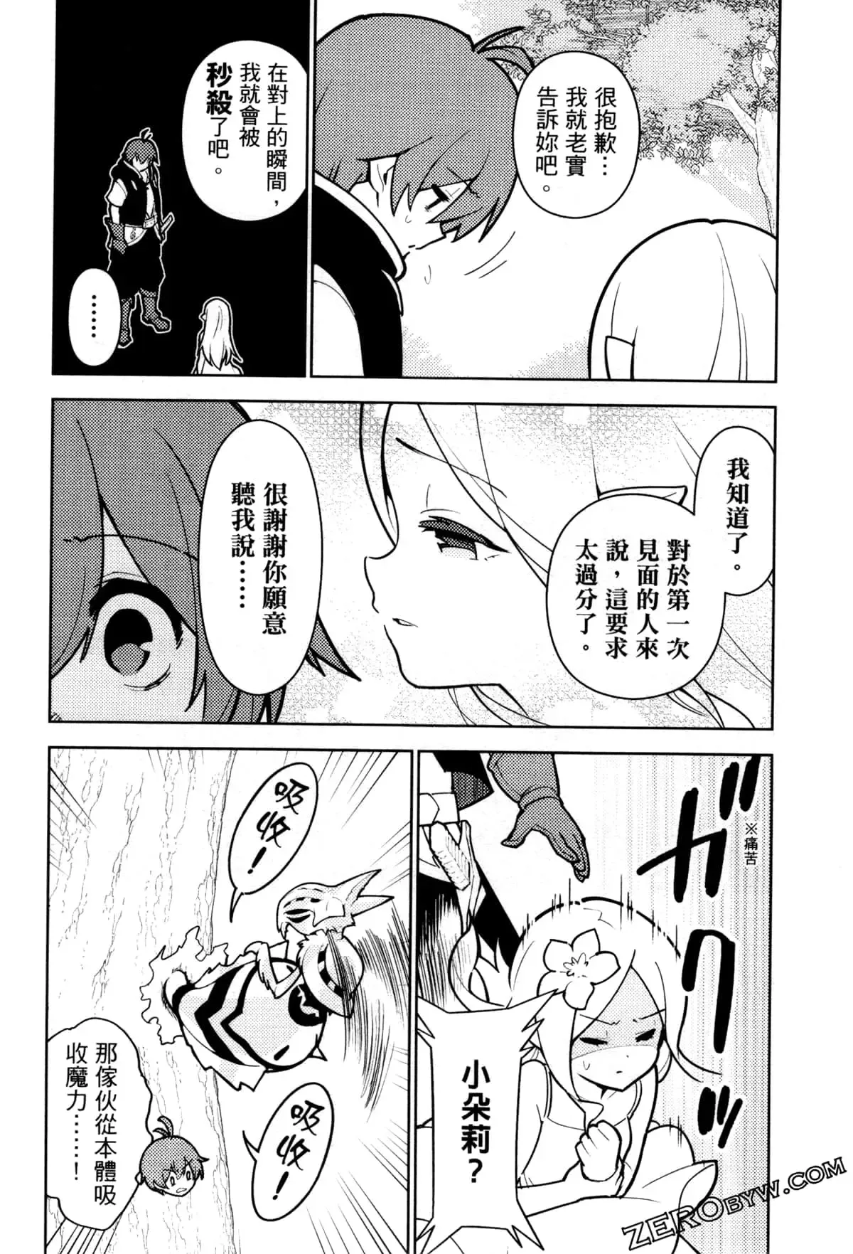 第03卷 第143页