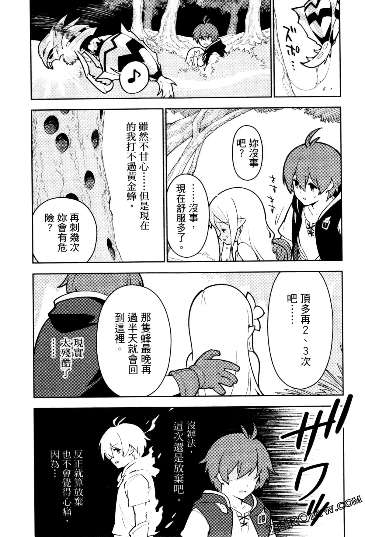 第03卷 第144页