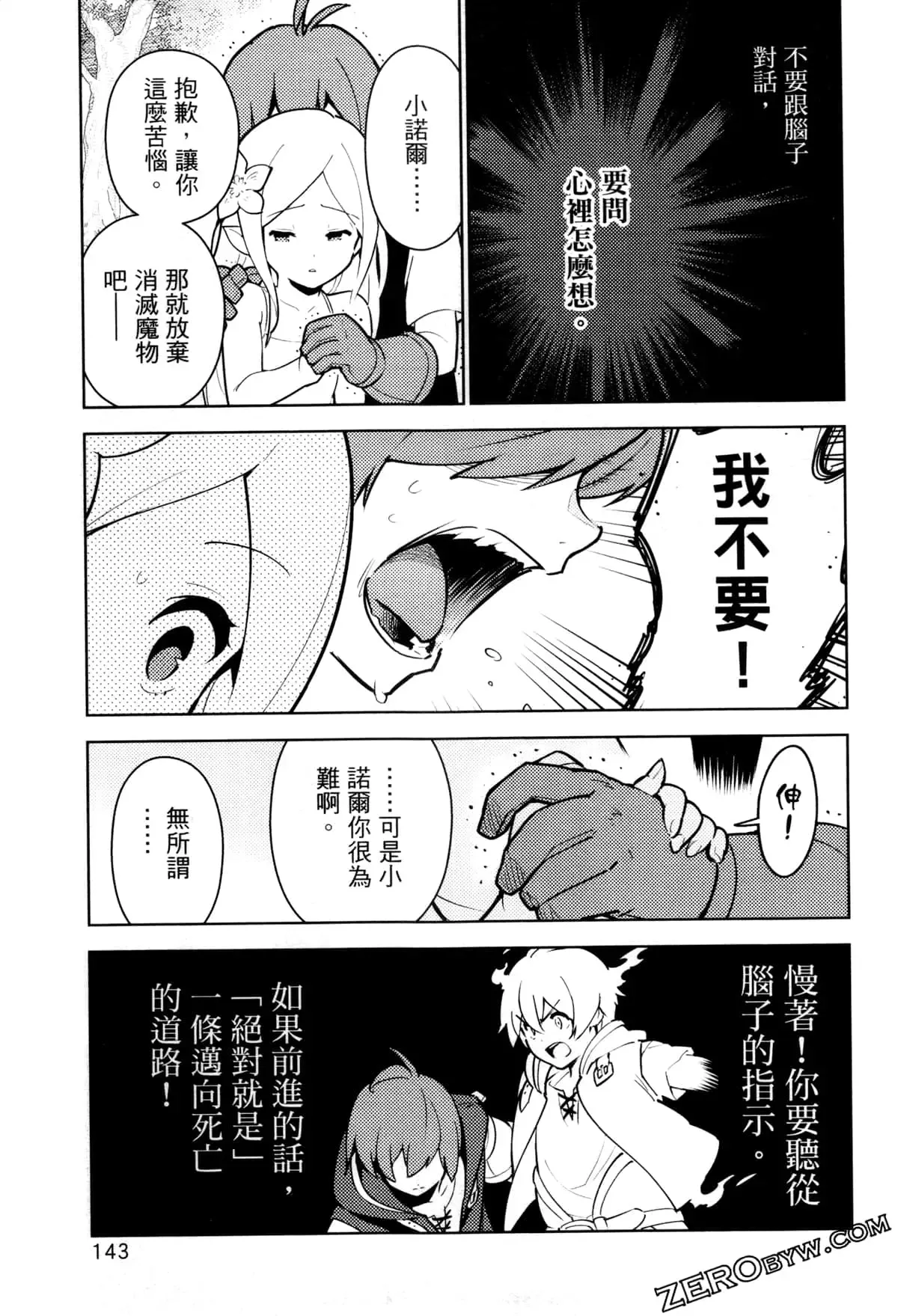 第03卷 第146页