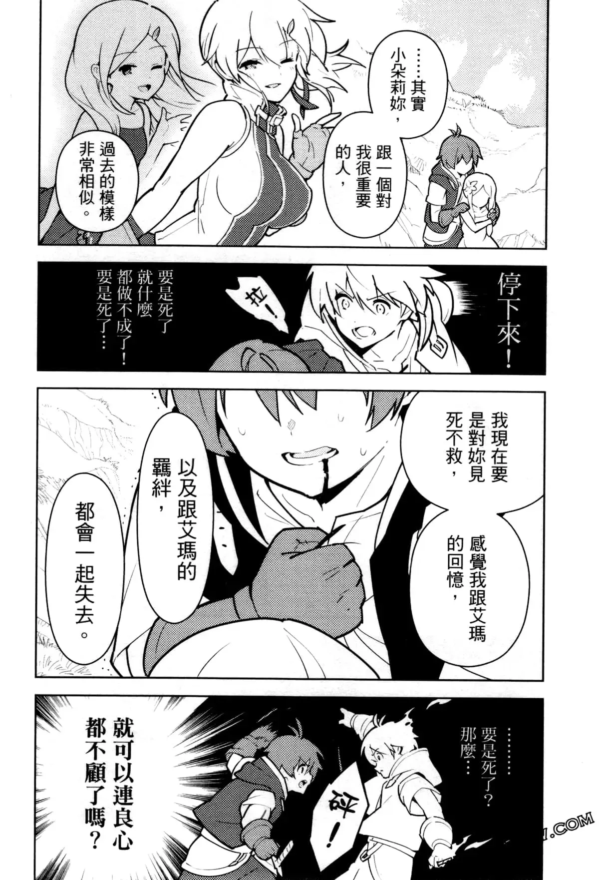 第03卷 第147页