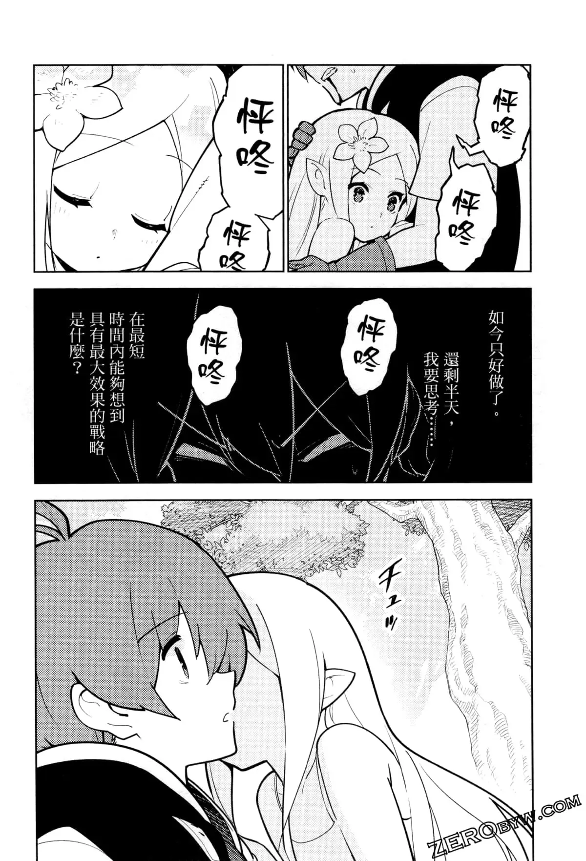 第03卷 第149页