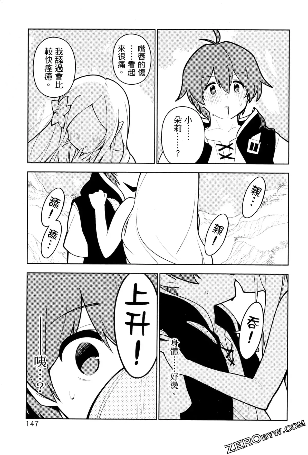 第03卷 第150页