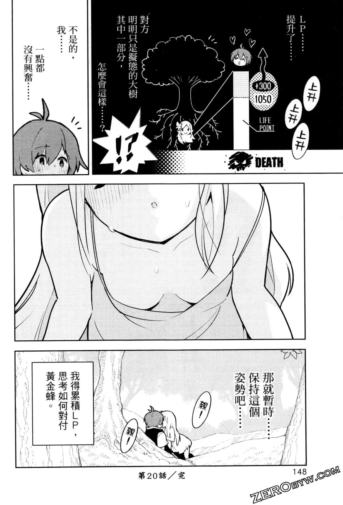 第03卷 第151页