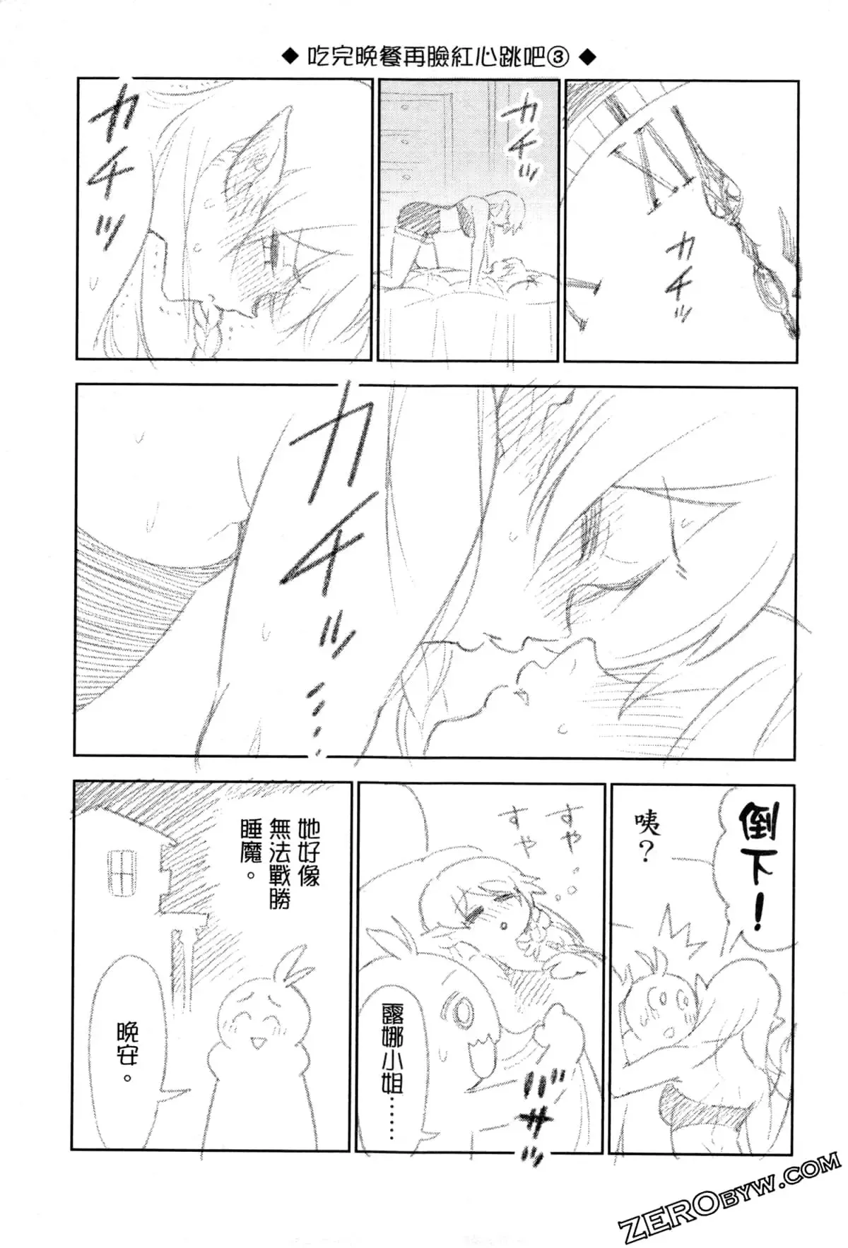 第03卷 第152页
