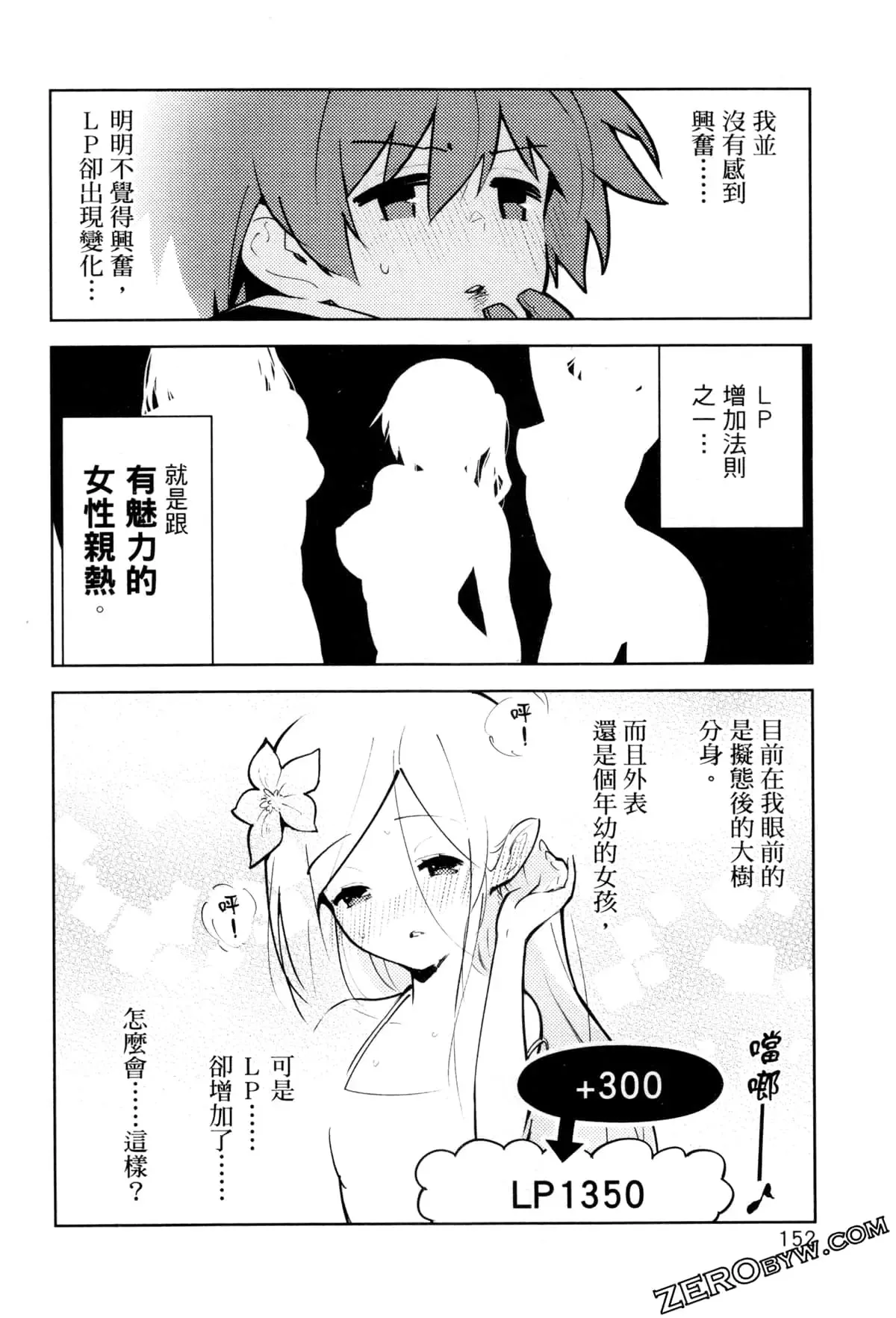 第03卷 第155页