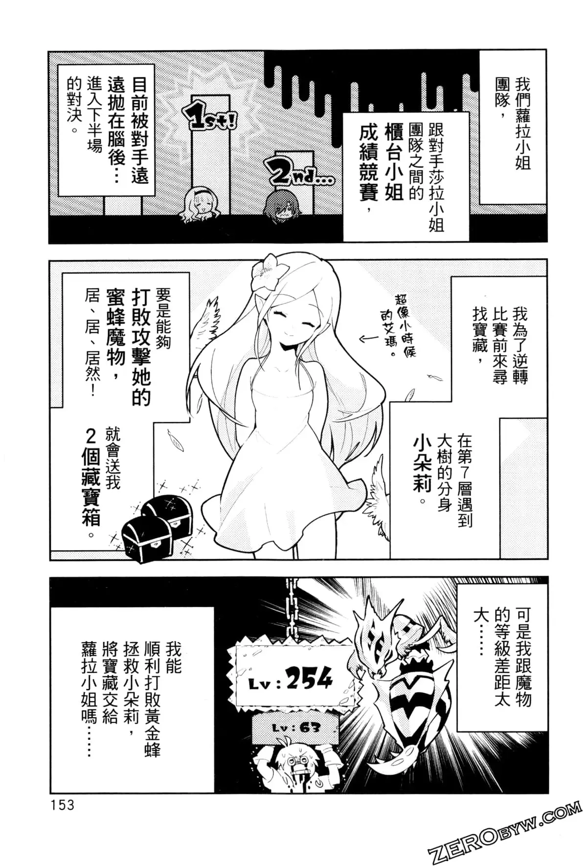 第03卷 第156页