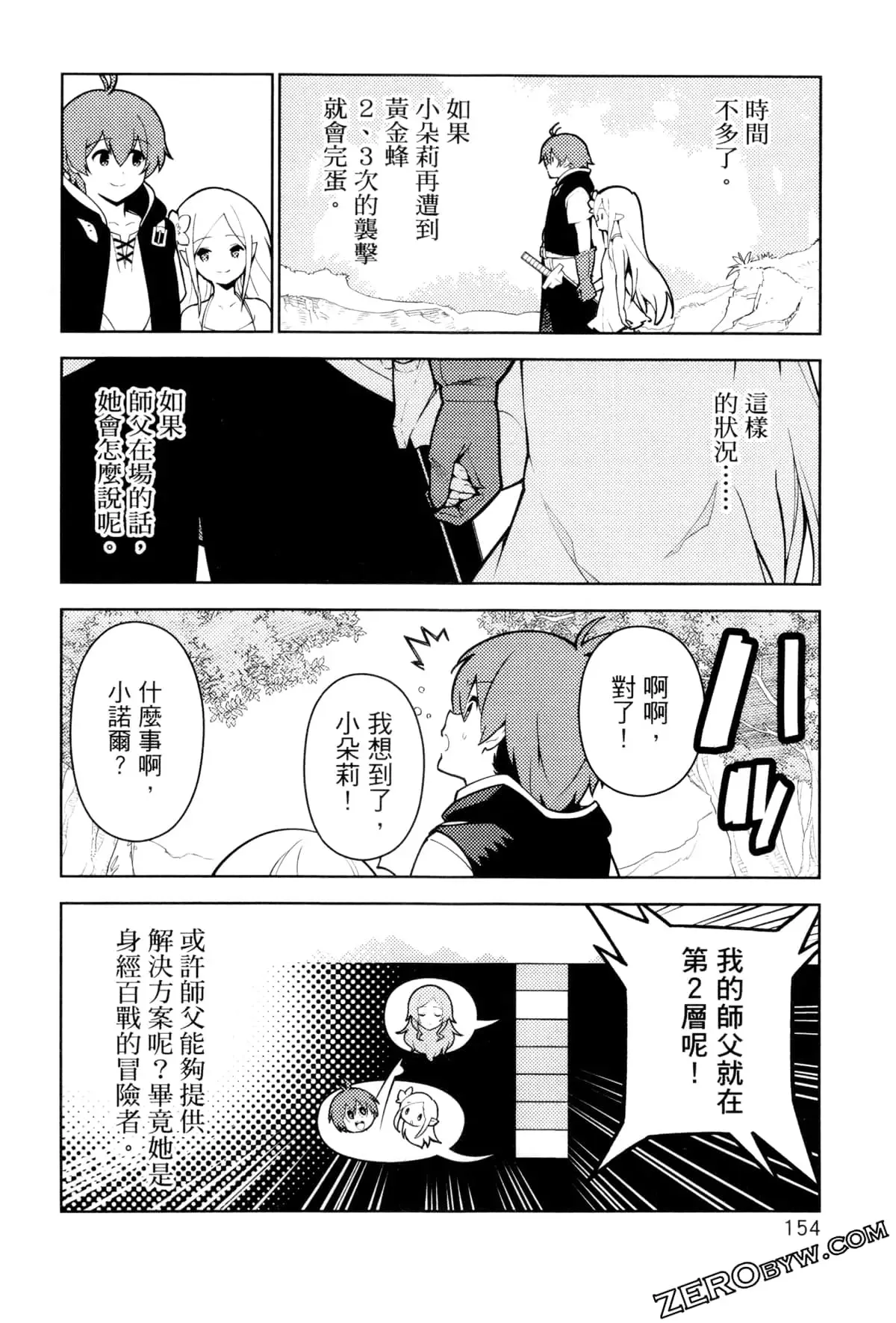 第03卷 第157页
