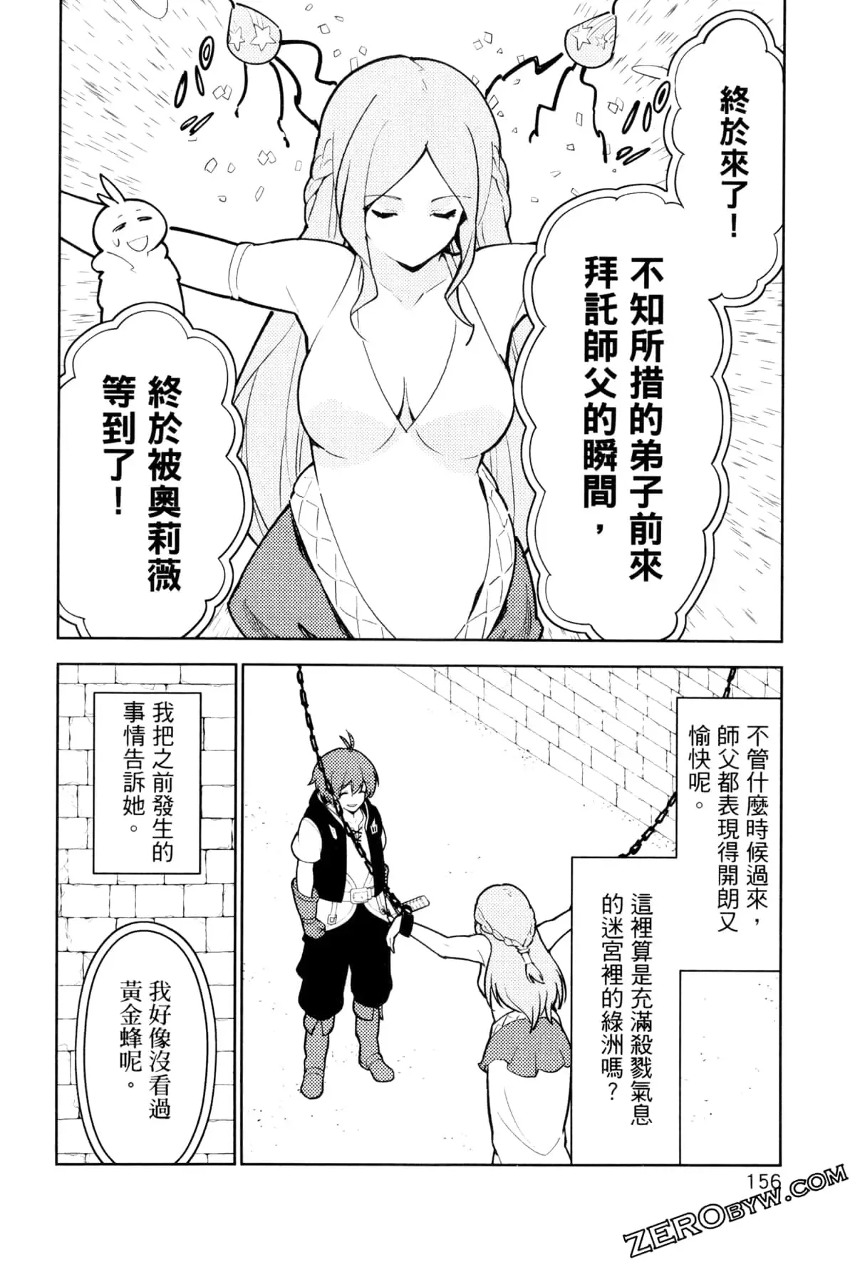 第03卷 第159页