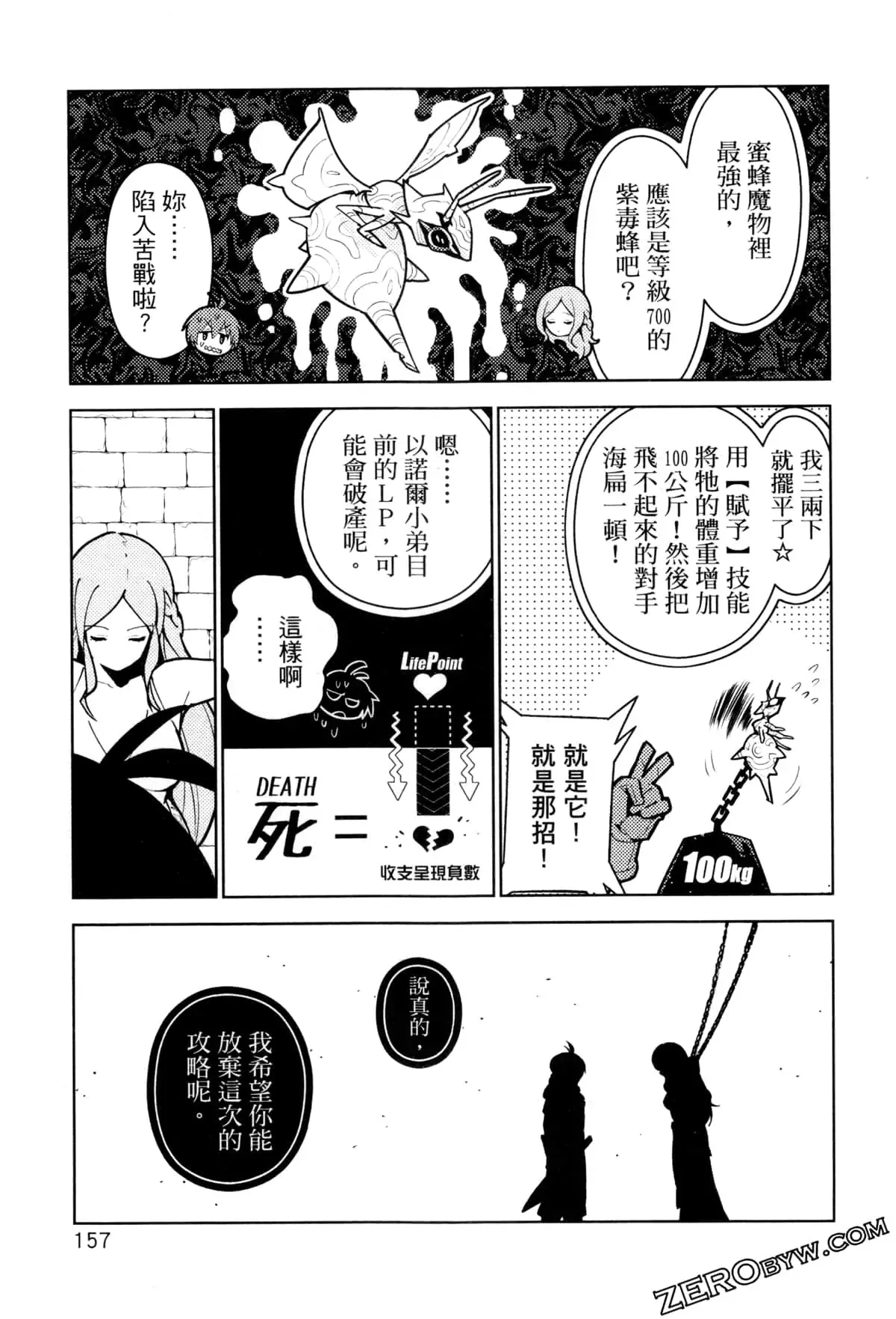 第03卷 第160页
