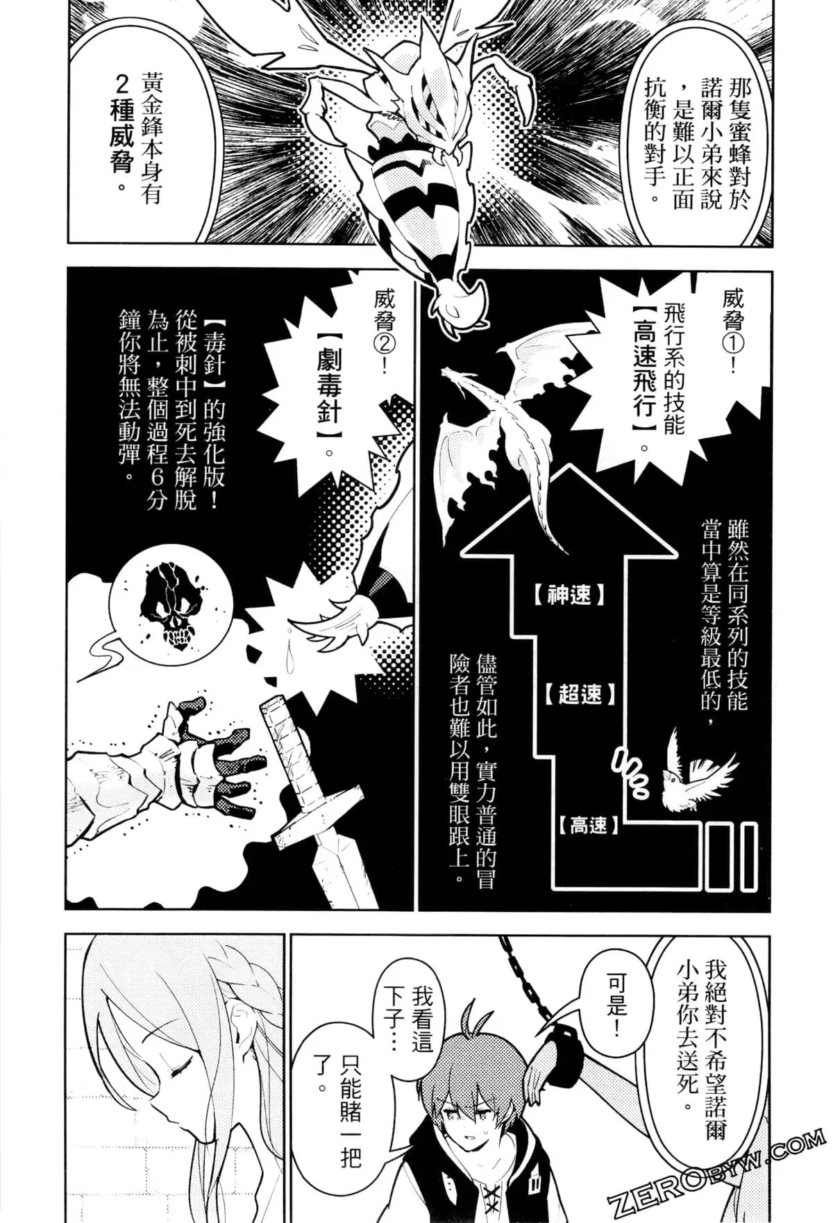 第03卷 第161页