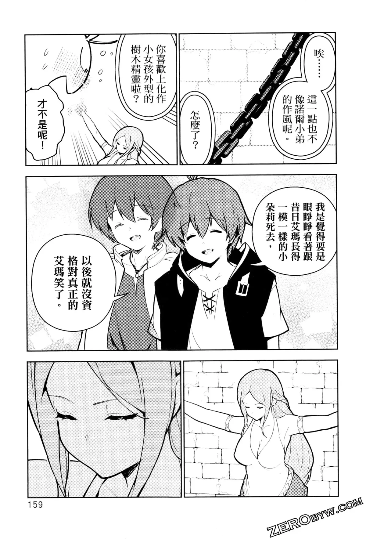 第03卷 第162页