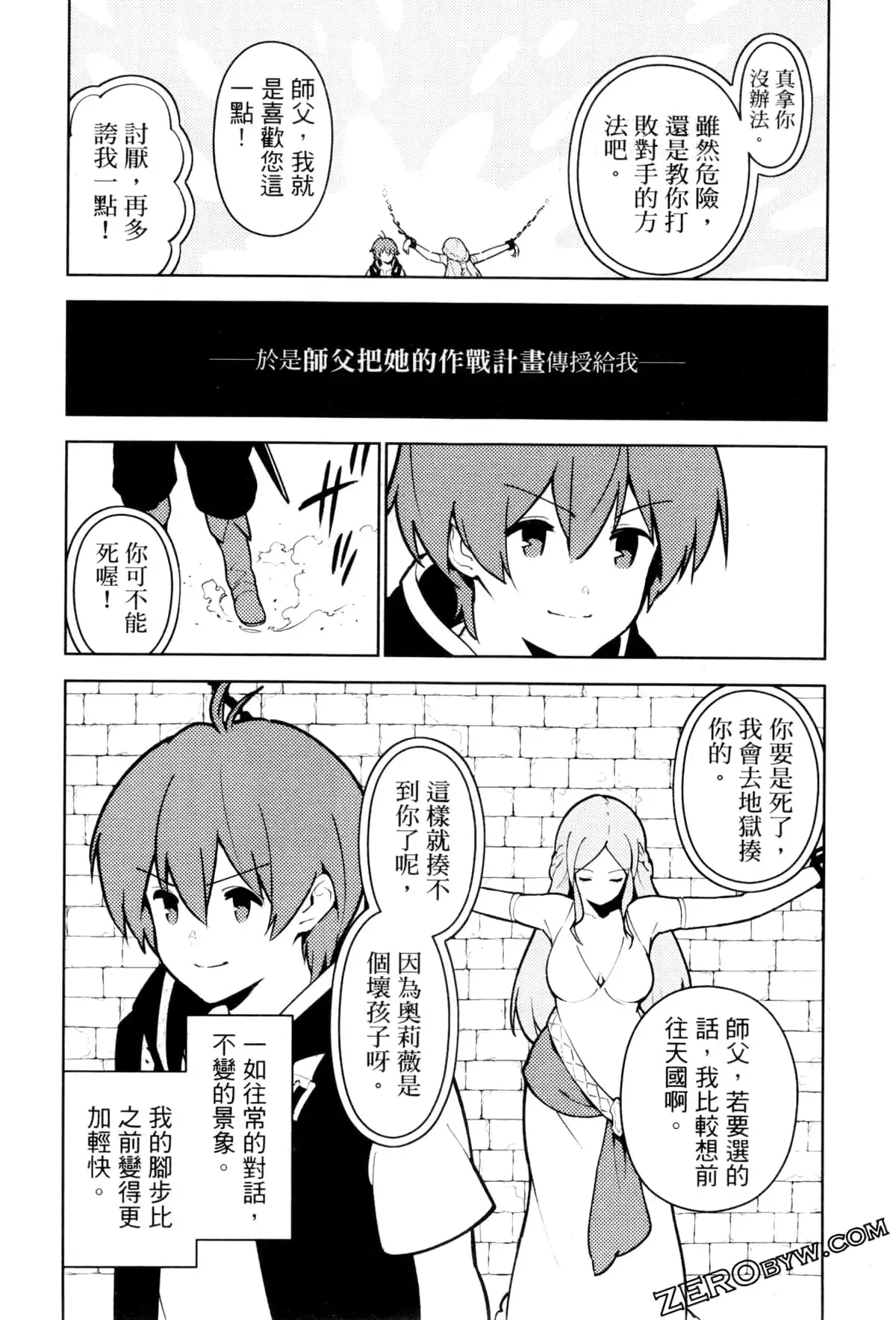 第03卷 第163页