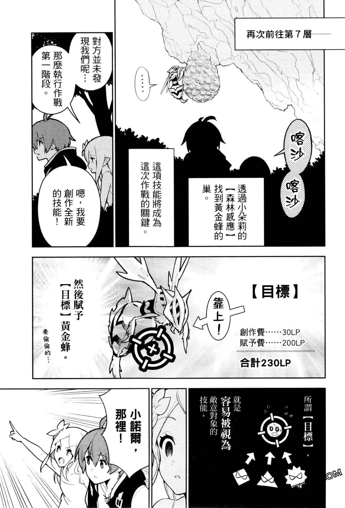 第03卷 第164页