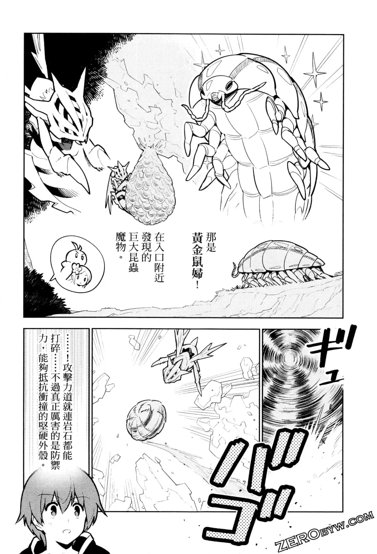 第03卷 第165页