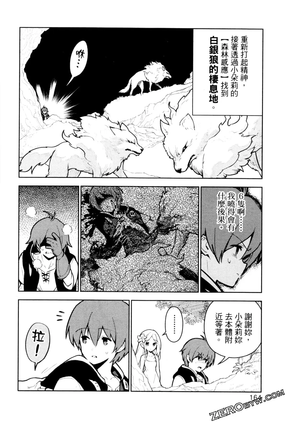 第03卷 第167页