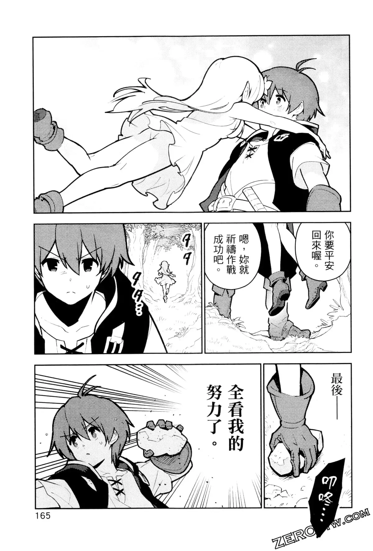 第03卷 第168页