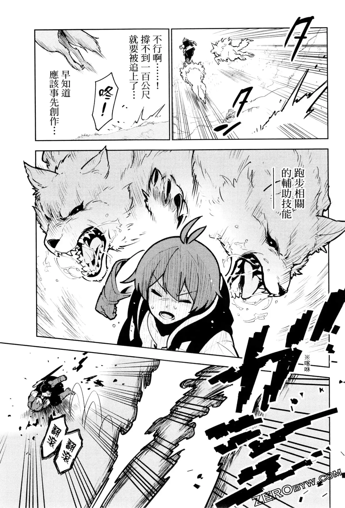 第03卷 第170页
