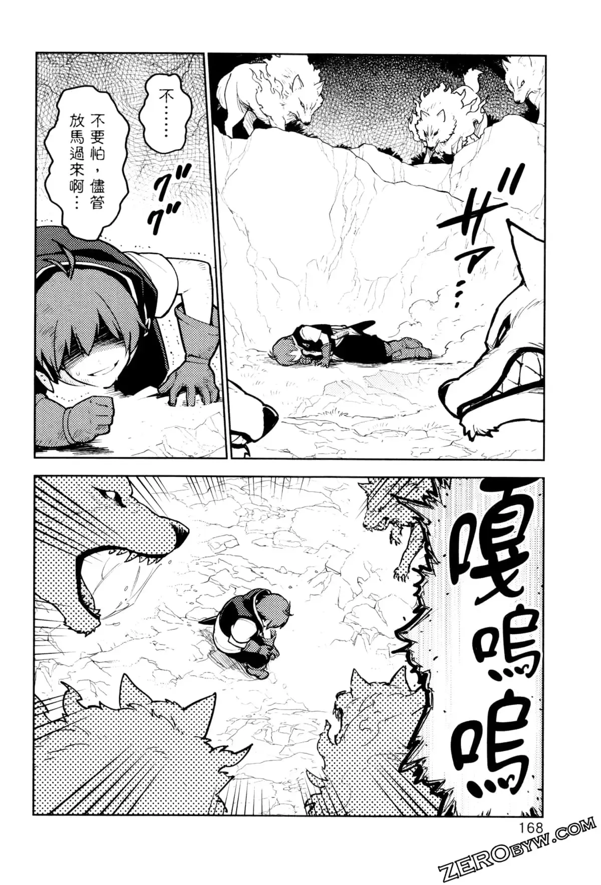 第03卷 第171页