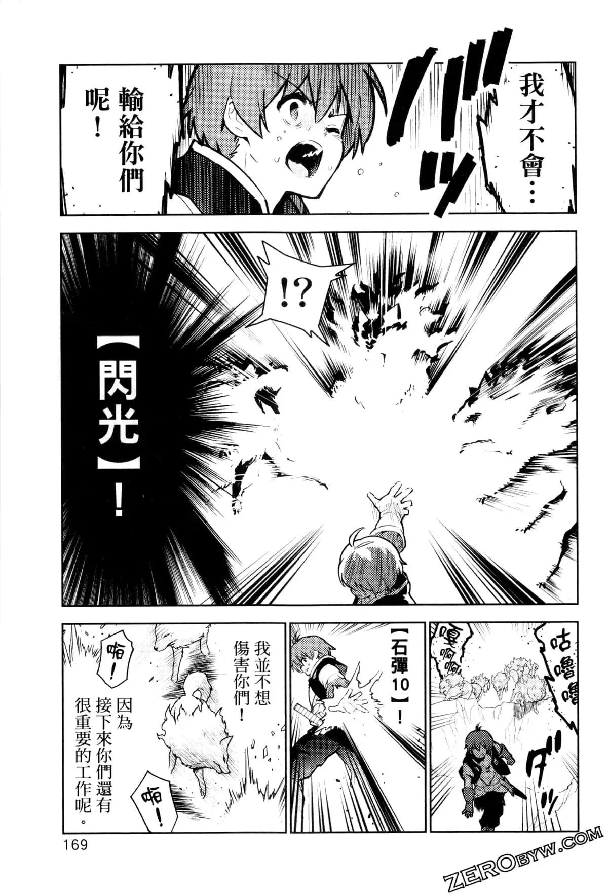 第03卷 第172页