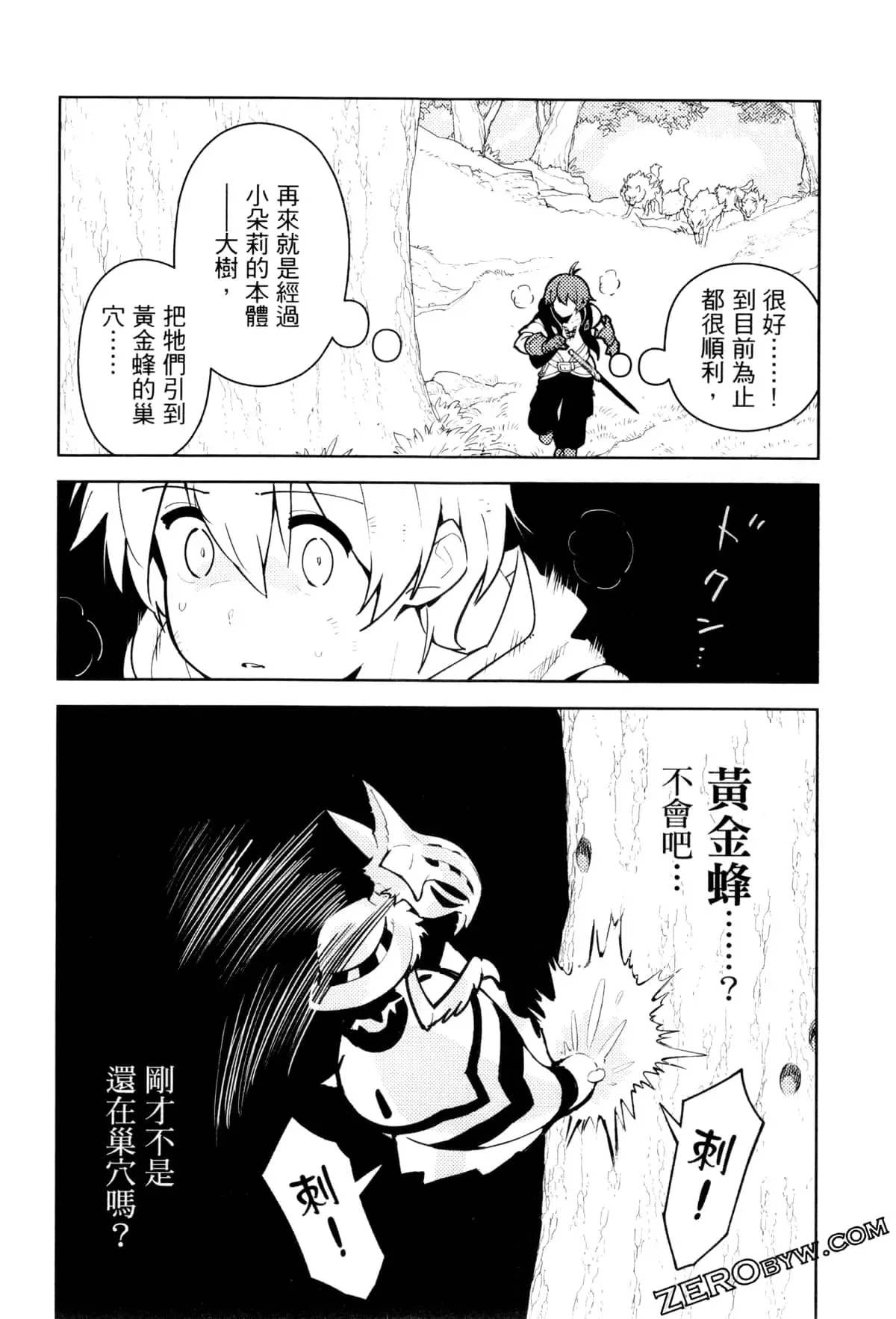 第03卷 第173页