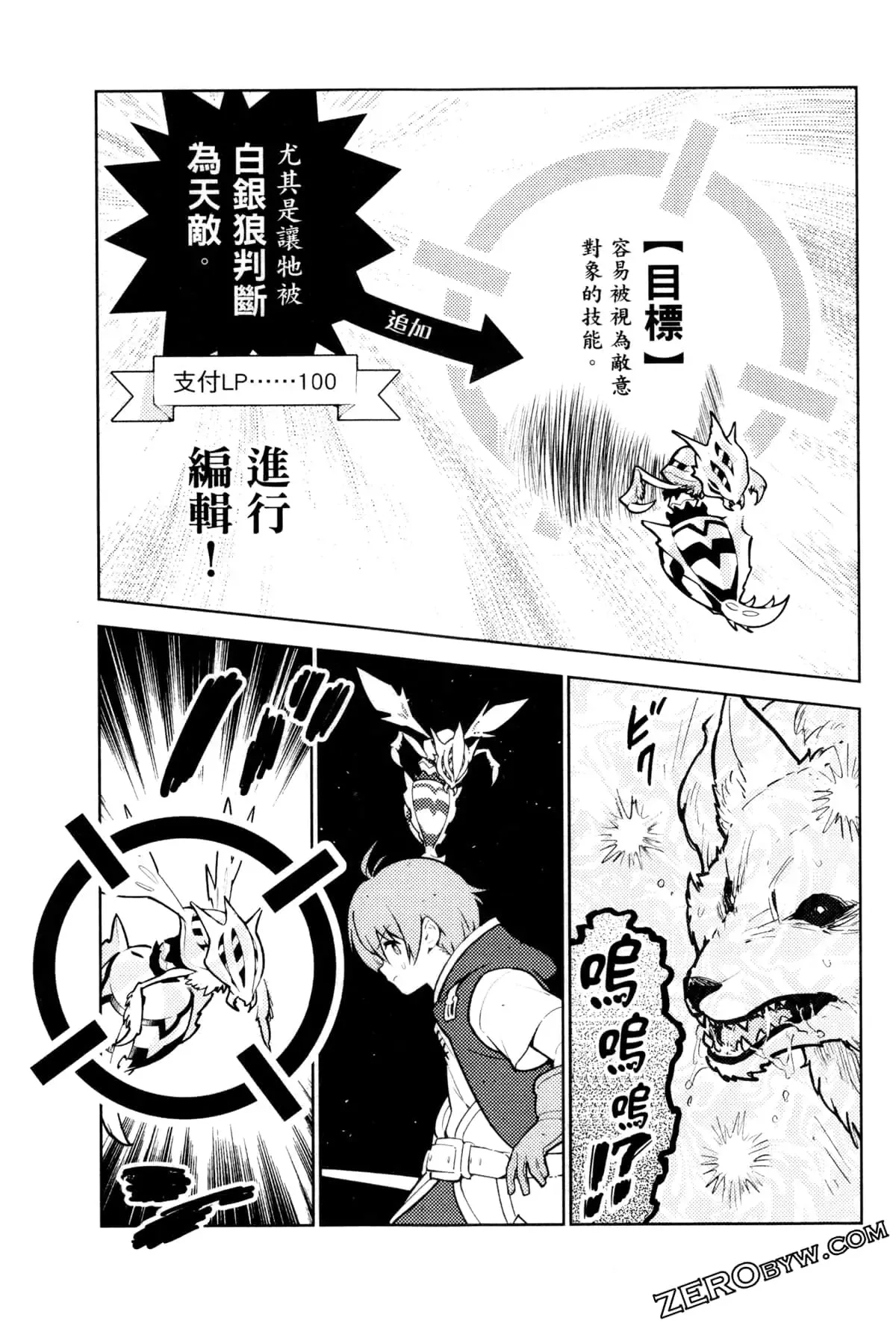 第03卷 第176页