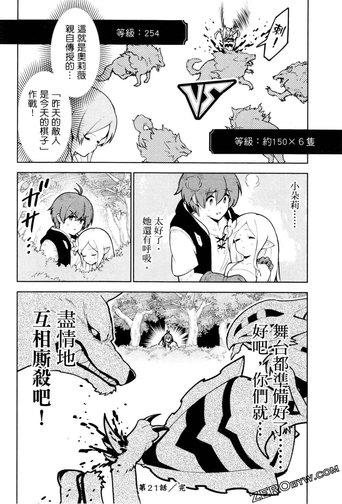 第03卷 第179页