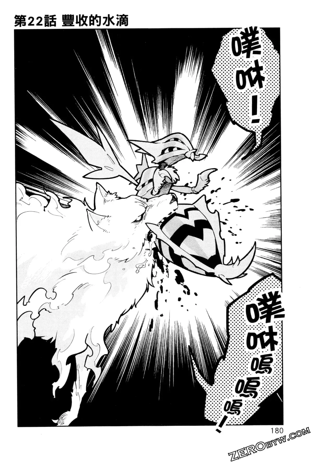 第03卷 第183页