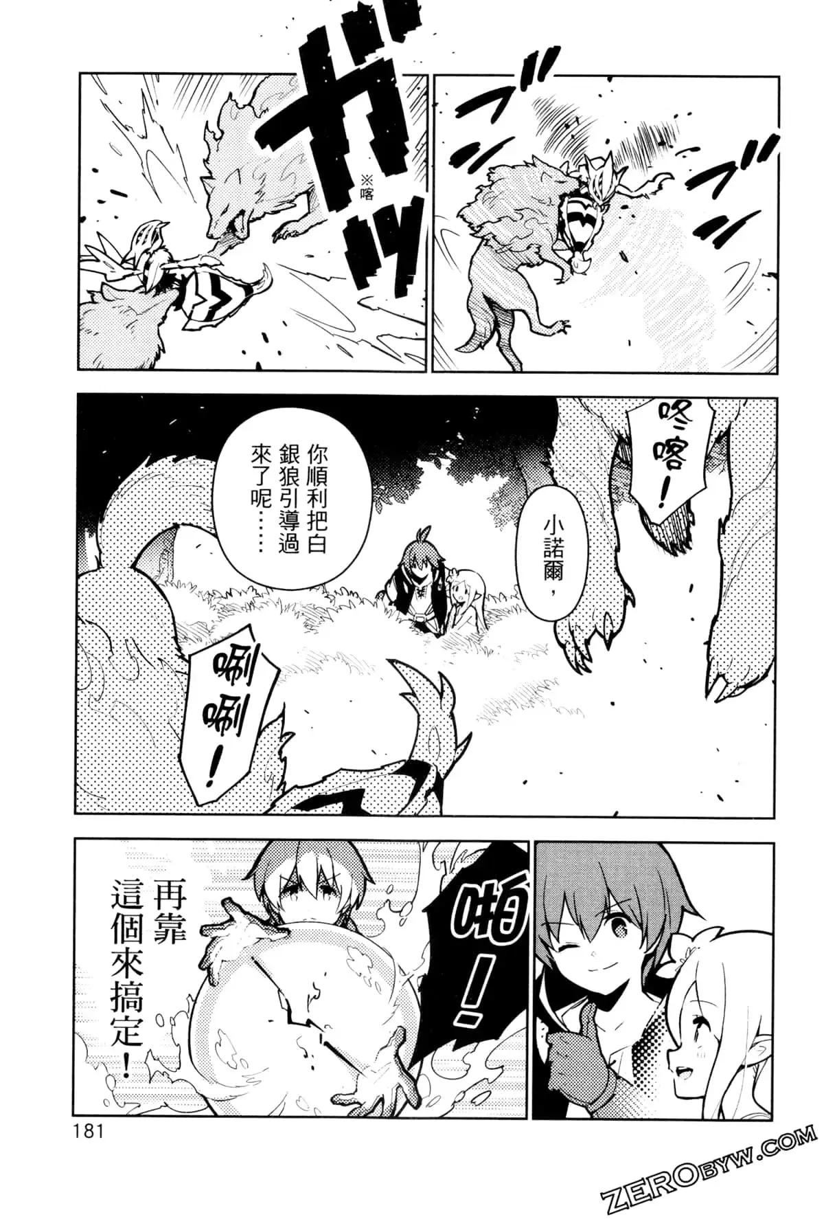 第03卷 第184页