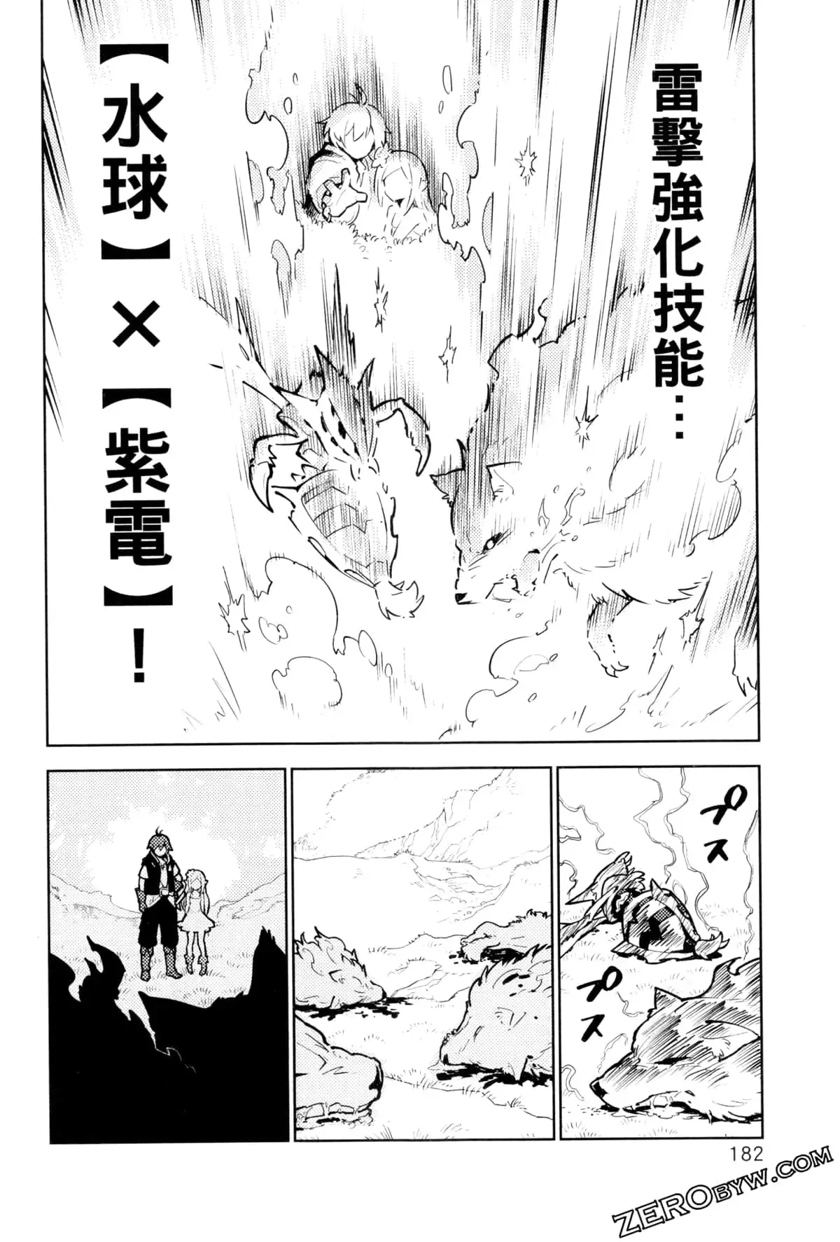 第03卷 第185页