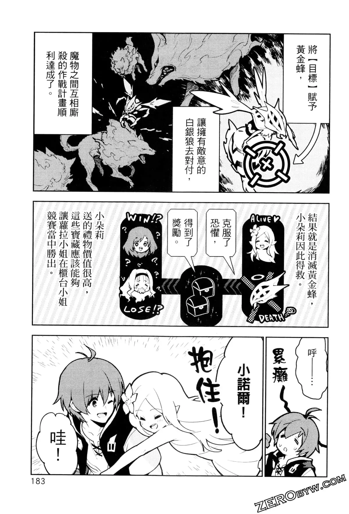 第03卷 第186页