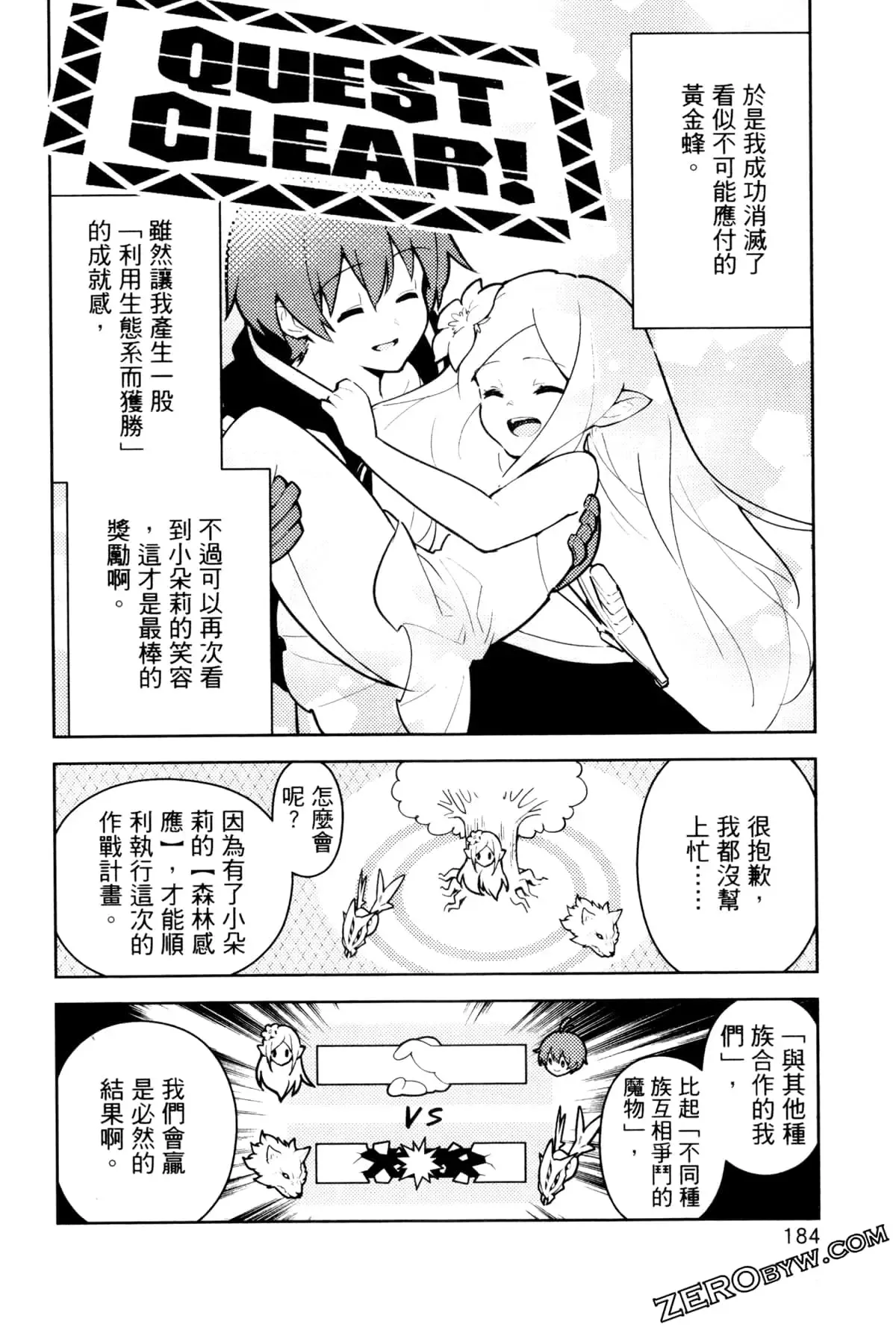 第03卷 第187页
