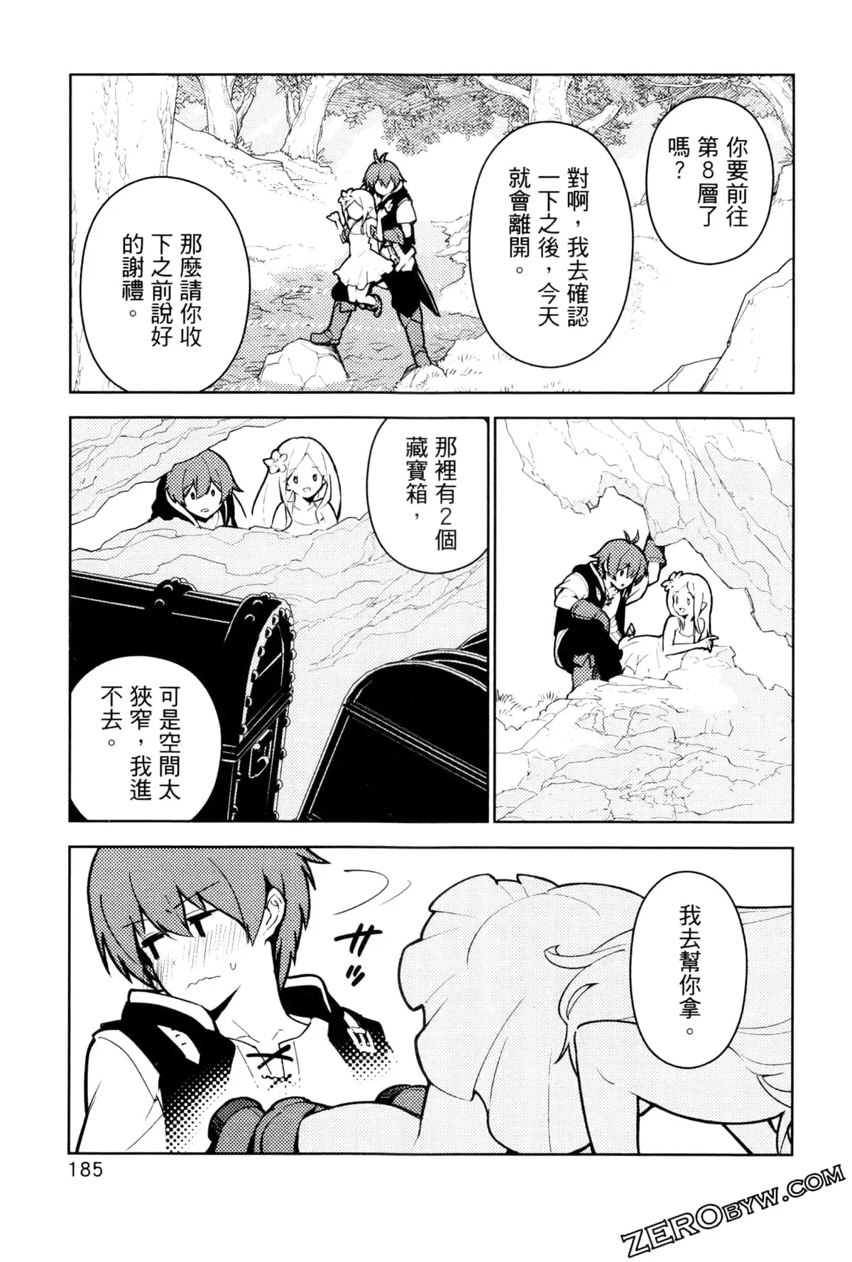 第03卷 第188页