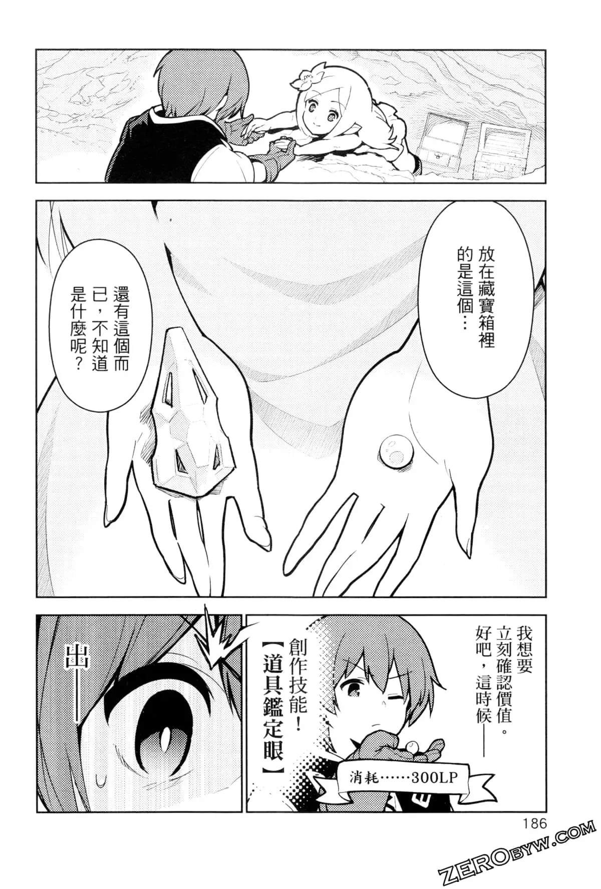 第03卷 第189页